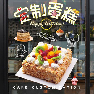 广东江门市台山市大江镇铁滘村蛋糕预定