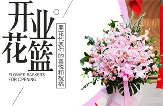 广东江门市台山市大江镇铁滘村花篮配送