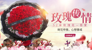 广东江门市台山市大江镇铁滘村鲜花速递